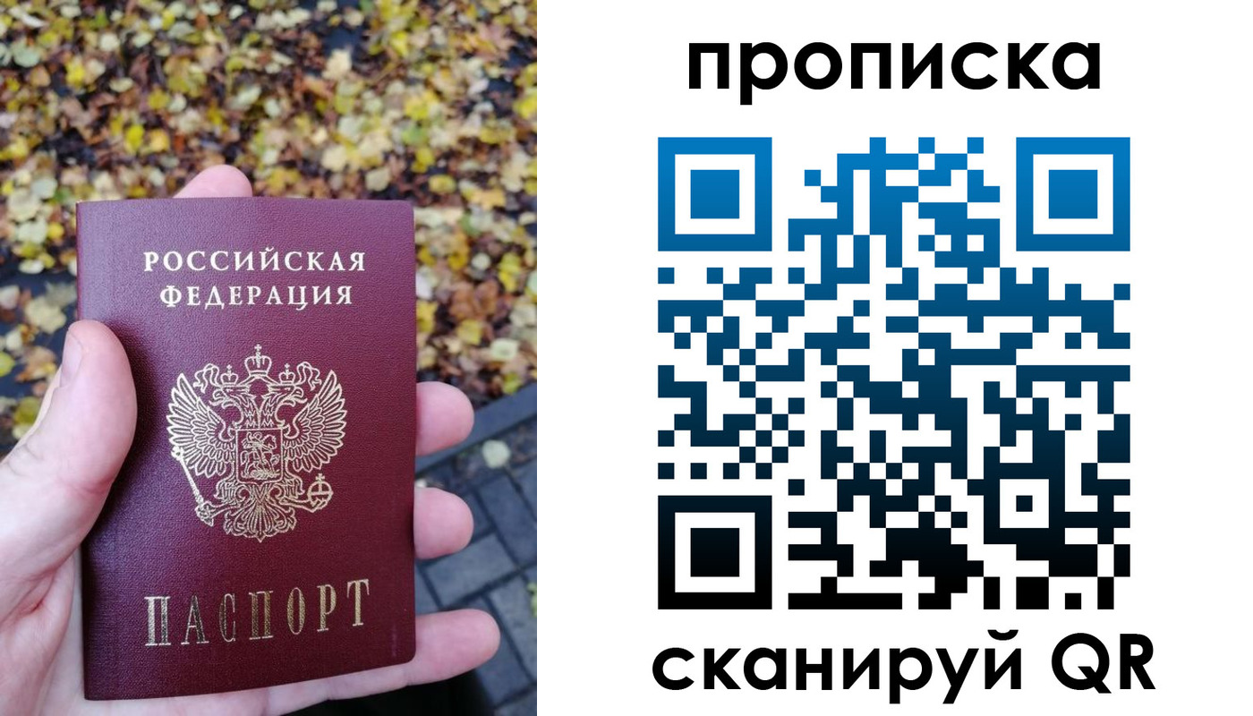 регистрация для дет. сада в Ивановской области