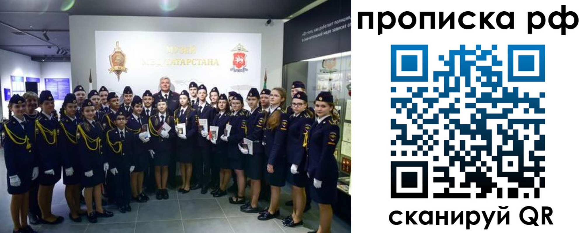 миграционный учет в Ивановской области